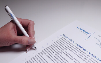 Лицензии Министерства культуры